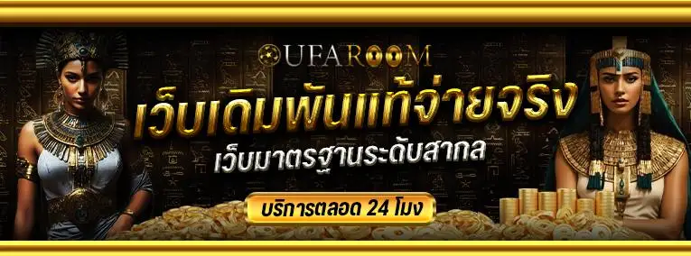 UFAROOM Cover photo4