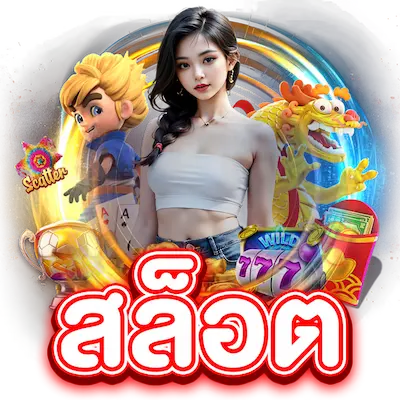 UFAROOM Slots