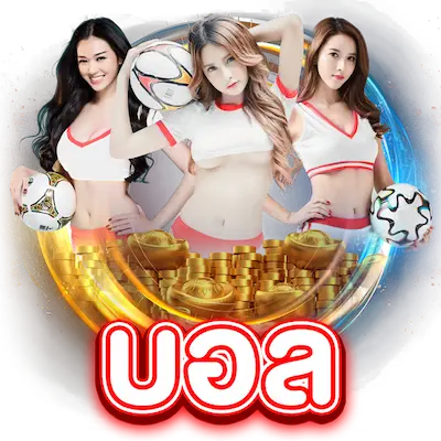 UFAROOM Ball