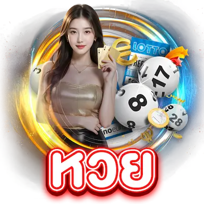 UFAROOM lottery